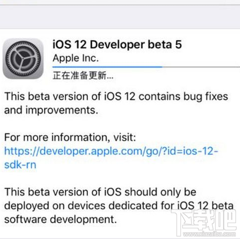 iOS12 beta 5好用吗?iOS12 Beta5更新内容汇总