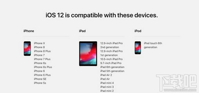 iOS12 Beta5怎么升级?iOS12第五个开发者测试版升级教程