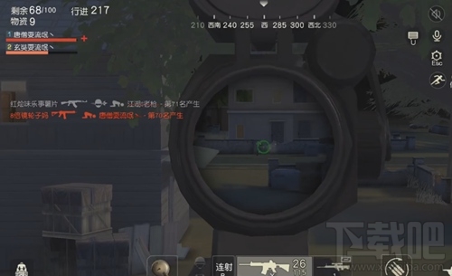 荒野行动黑夜模式如何定位敌人