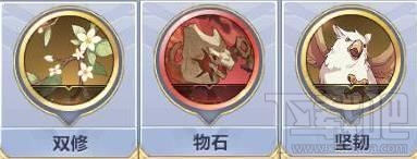 圣斗士星矢手游金牛座怎么玩