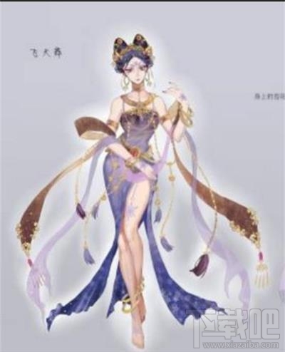 王者荣耀杨玉环飞天特效怎么样