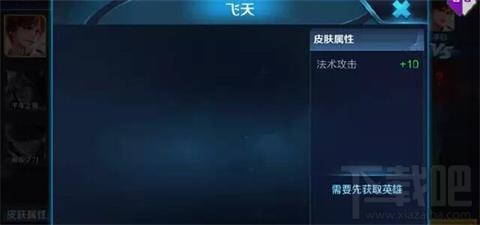 王者荣耀杨玉环飞天特效怎么样