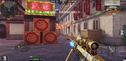 CF手游新年广场HD保卫者阵营怎么玩