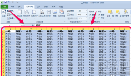 只想打印表格中某块地方怎么办,如何设置excel打印区域?