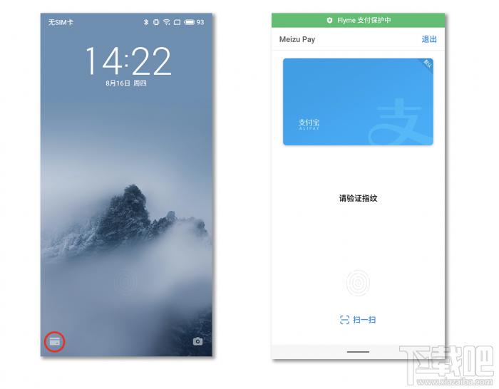 魅族16th评测:小试牛刀之后的真旗舰