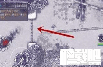 阿瑞斯病毒抗生素在哪里