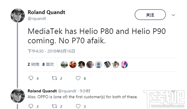 联发科Helio P80/P90曝光:定位中端