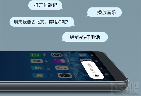 360N7Lite发布:骁龙660AIE 1199元起