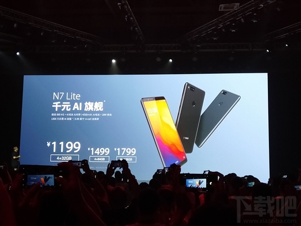 360N7Lite发布:骁龙660AIE 1199元起