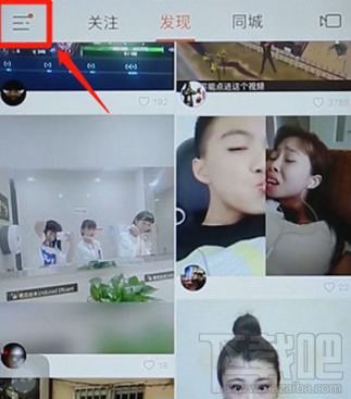 快手分屏视频怎么拍?快手分屏视频制作方法