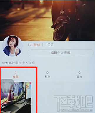 快手分屏视频怎么拍?快手分屏视频制作方法