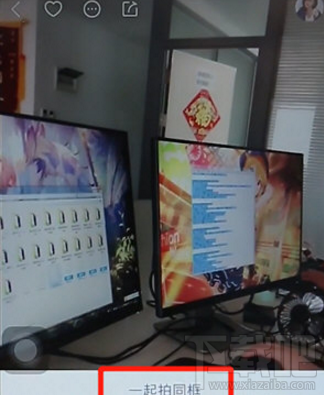 快手分屏视频怎么拍?快手分屏视频制作方法