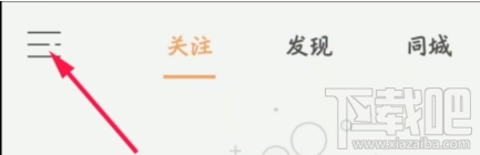 把爱奇艺视频上传到快手的方法分享