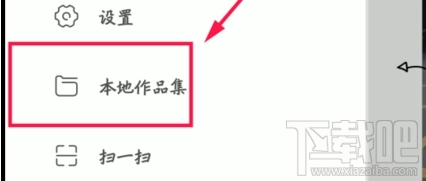 把爱奇艺视频上传到快手的方法分享