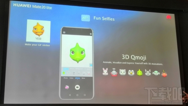 华为Mate20Lite正式发布:麒麟710