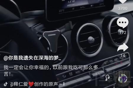 抖音怎么抢镜,如何拍抢镜特效视频