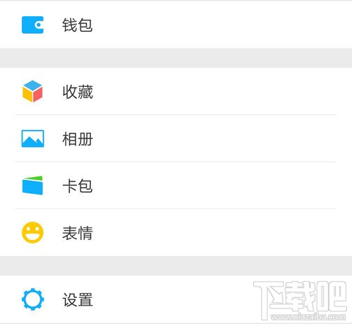 不想要微信朋友圈了,如何关闭朋友圈?