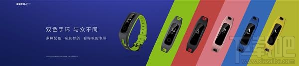 荣耀手环4Running版正式发布:售价99元!