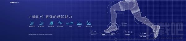 荣耀手环4Running版正式发布:售价99元!