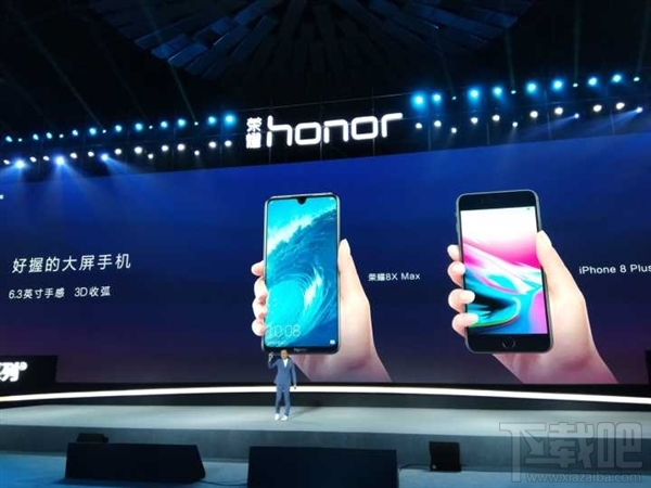 荣耀8XMax发布:7.12英寸珍珠屏
