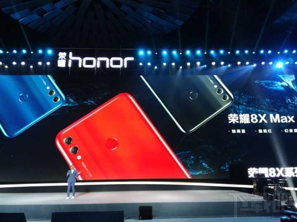 荣耀8XMax发布:7.12英寸珍珠屏