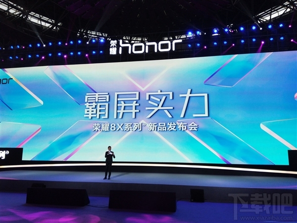 荣耀8X正式发布:麒麟710 GT加持