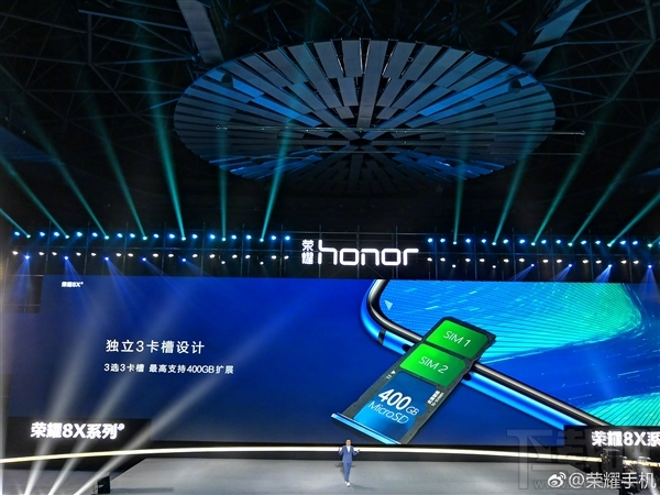 荣耀8X正式发布:麒麟710 GT加持