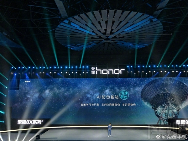 荣耀8X正式发布:麒麟710 GT加持