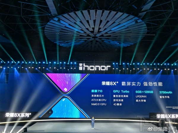 荣耀8X正式发布:麒麟710 GT加持