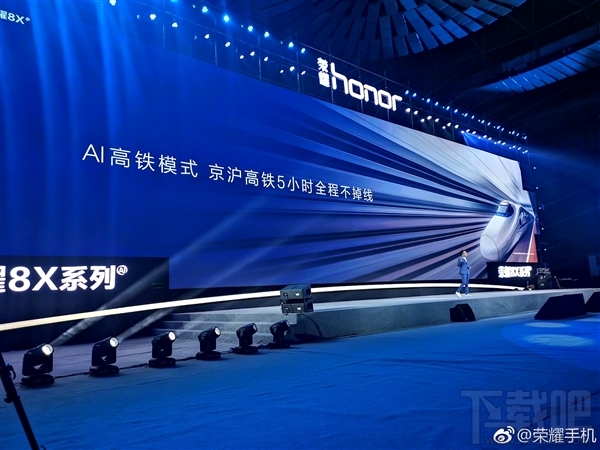荣耀8X正式发布:麒麟710 GT加持