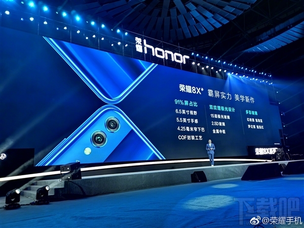 荣耀8X正式发布:麒麟710 GT加持