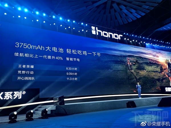 荣耀8X正式发布:麒麟710 GT加持