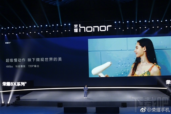 荣耀8X正式发布:麒麟710 GT加持