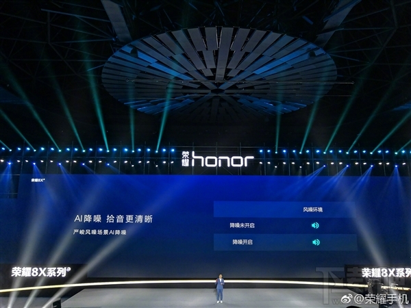 荣耀8X正式发布:麒麟710 GT加持