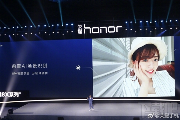 荣耀8X正式发布:麒麟710 GT加持