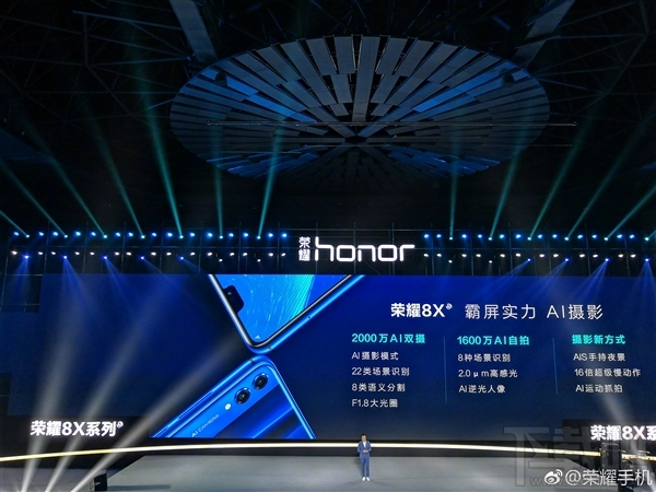 荣耀8X正式发布:麒麟710 GT加持