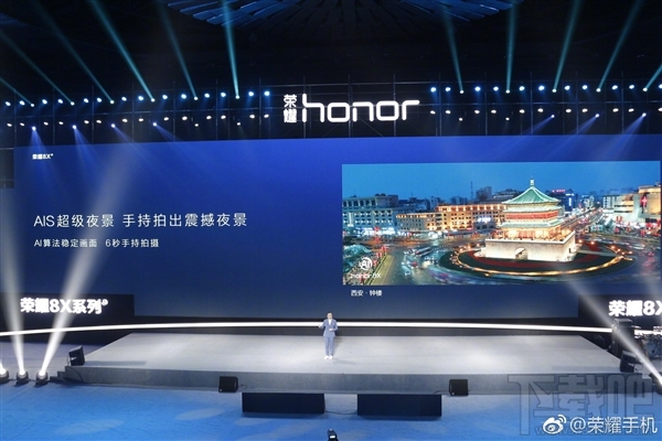 荣耀8X正式发布:麒麟710 GT加持