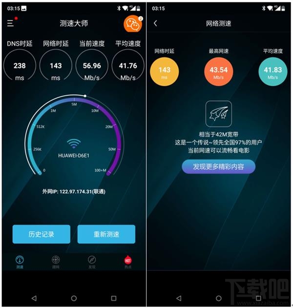华为随行WiFi2怎么共享热点,华为随行WiFi2畅享版使用教程