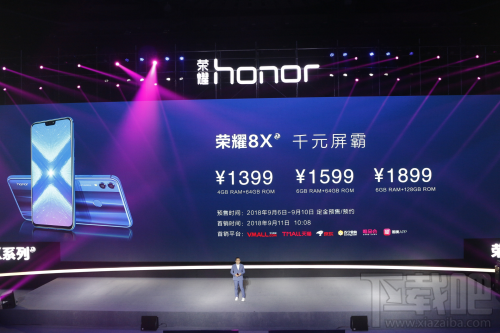 华为荣耀8x多少钱,荣耀8X/8X Max价格介绍