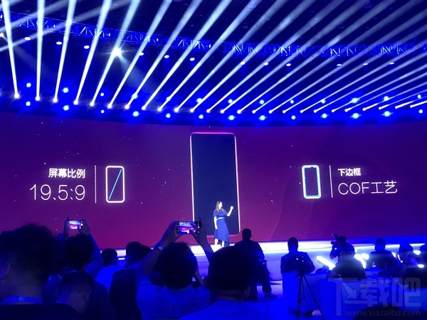 vivoX23发布:Dual Turbo双涡轮引擎 3498元