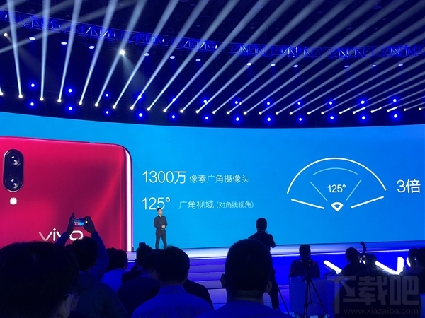 vivoX23发布:Dual Turbo双涡轮引擎 3498元