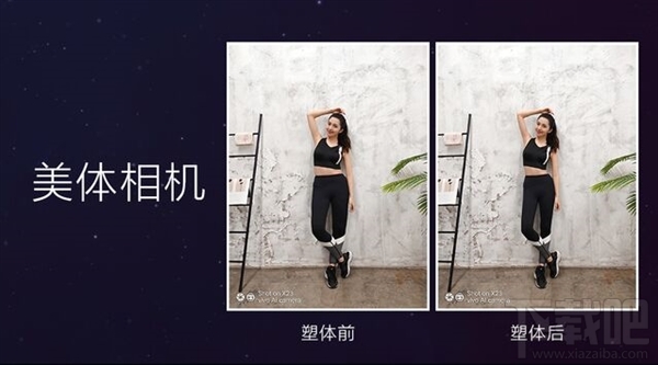 vivoX23发布:Dual Turbo双涡轮引擎 3498元