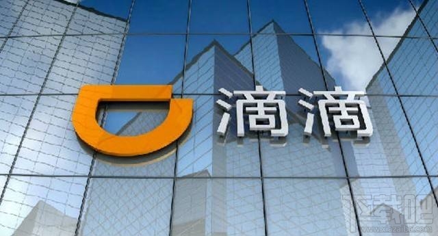 滴滴拼车怎么投诉拼友?滴滴投诉拼友的方法流程