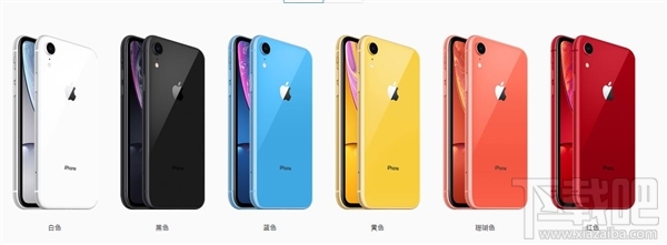 苹果iPhoneXR发布:支持双SIM卡