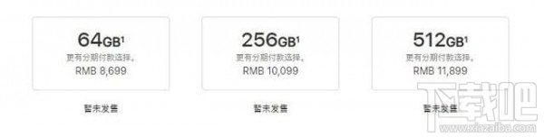 iPhoneXS和iPhoneXR有什么区别,哪个好?