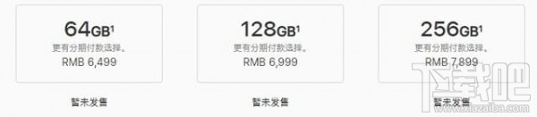 iPhoneXS和iPhoneXR有什么区别,哪个好?