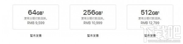 iPhoneXS和iPhoneXR有什么区别,哪个好?