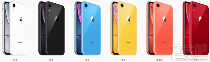 iPhoneXs/iPhoneXR购买全攻略