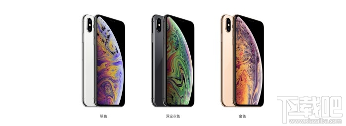 iPhoneXs/iPhoneXR购买全攻略