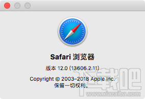 苹果Safari浏览器12.0发布 :扩展插件受到影响